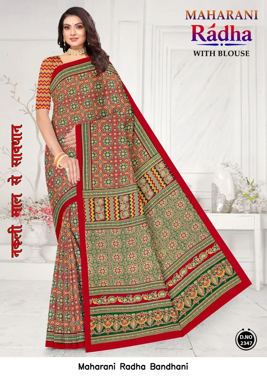Maharani Radha Bandhani — Cotton Sarees Wholesale, Maharani wholesale from Surat — view 4