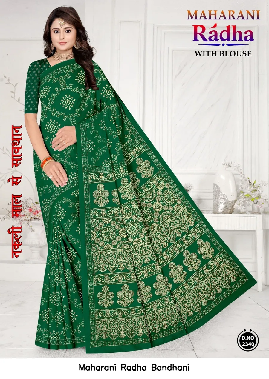Maharani Radha Bandhani — Cotton Sarees Wholesale, Maharani wholesale from Surat — view 5