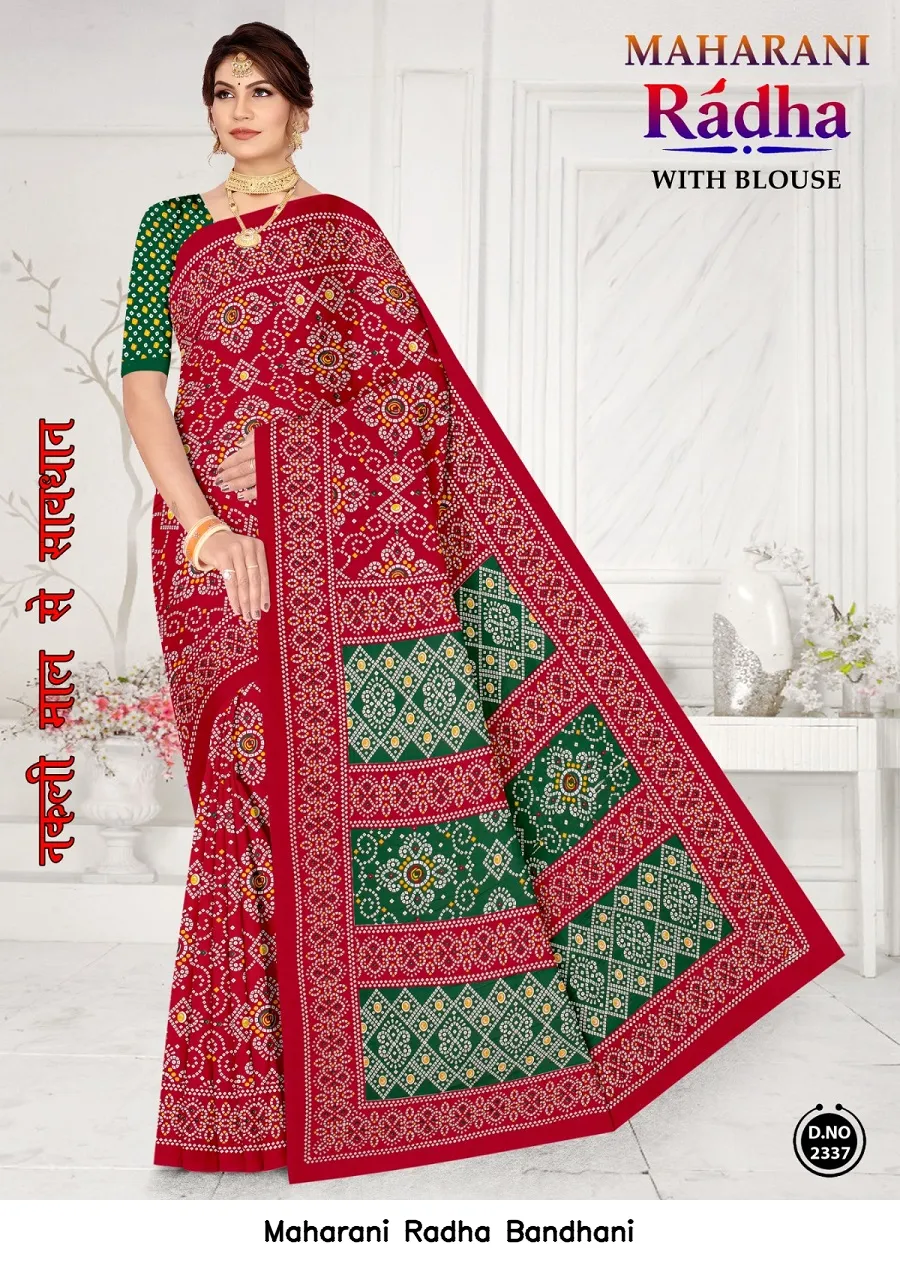 Maharani Radha Bandhani — Cotton Sarees Wholesale, Maharani wholesale from Surat — view 6