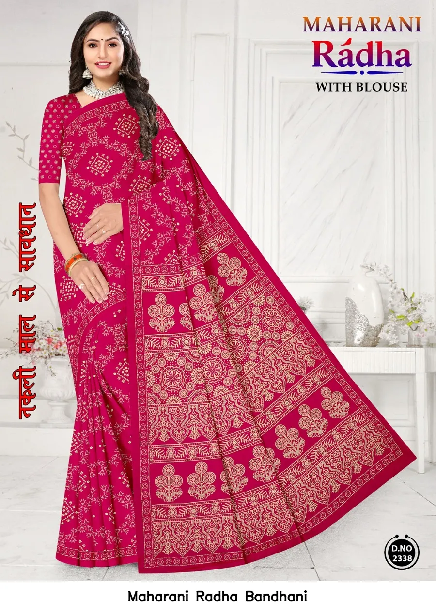 Maharani Radha Bandhani — Cotton Sarees Wholesale, Maharani wholesale from Surat — view 8
