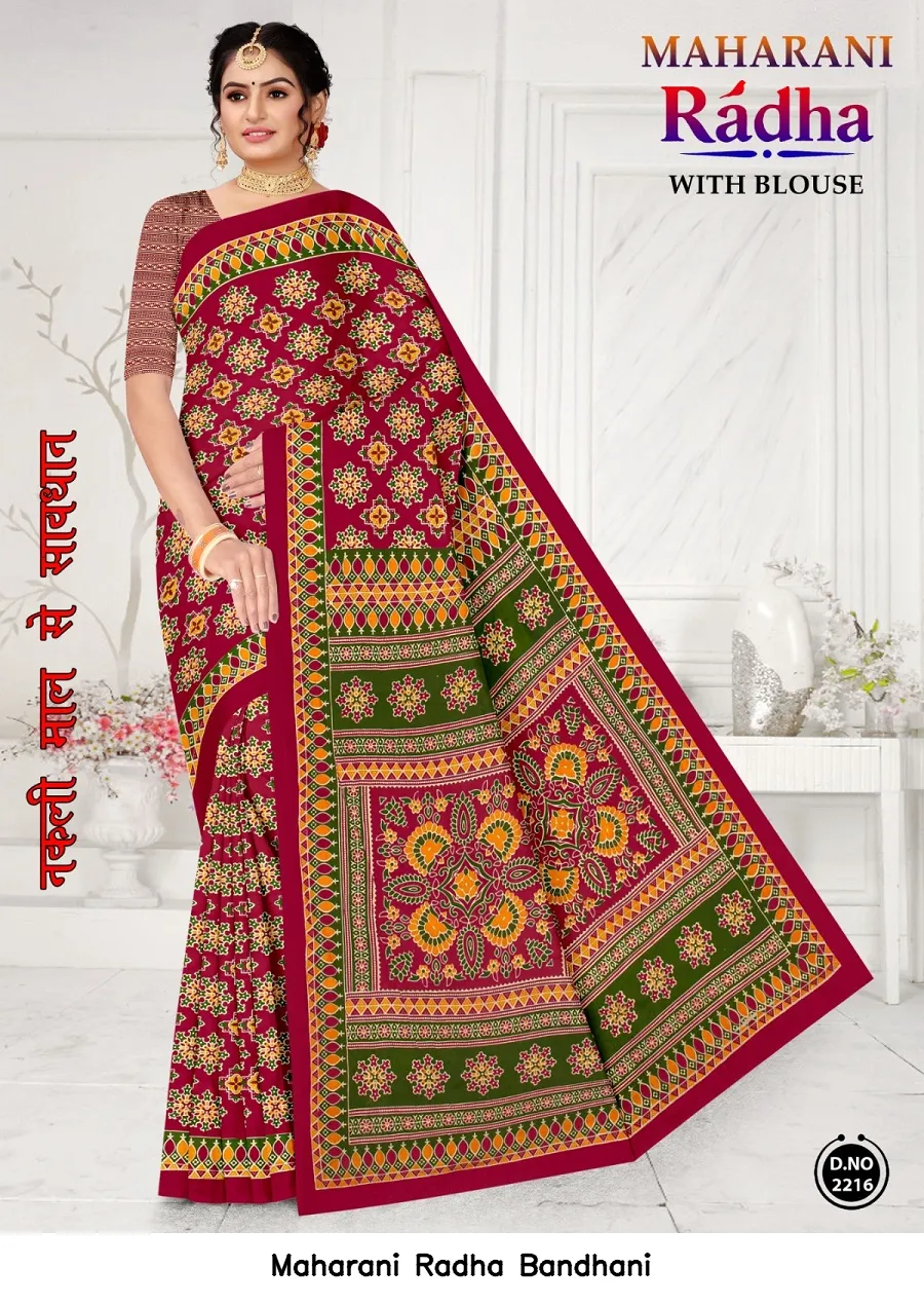 Maharani Radha Bandhani — Cotton Sarees Wholesale, Maharani wholesale from Surat — view 9