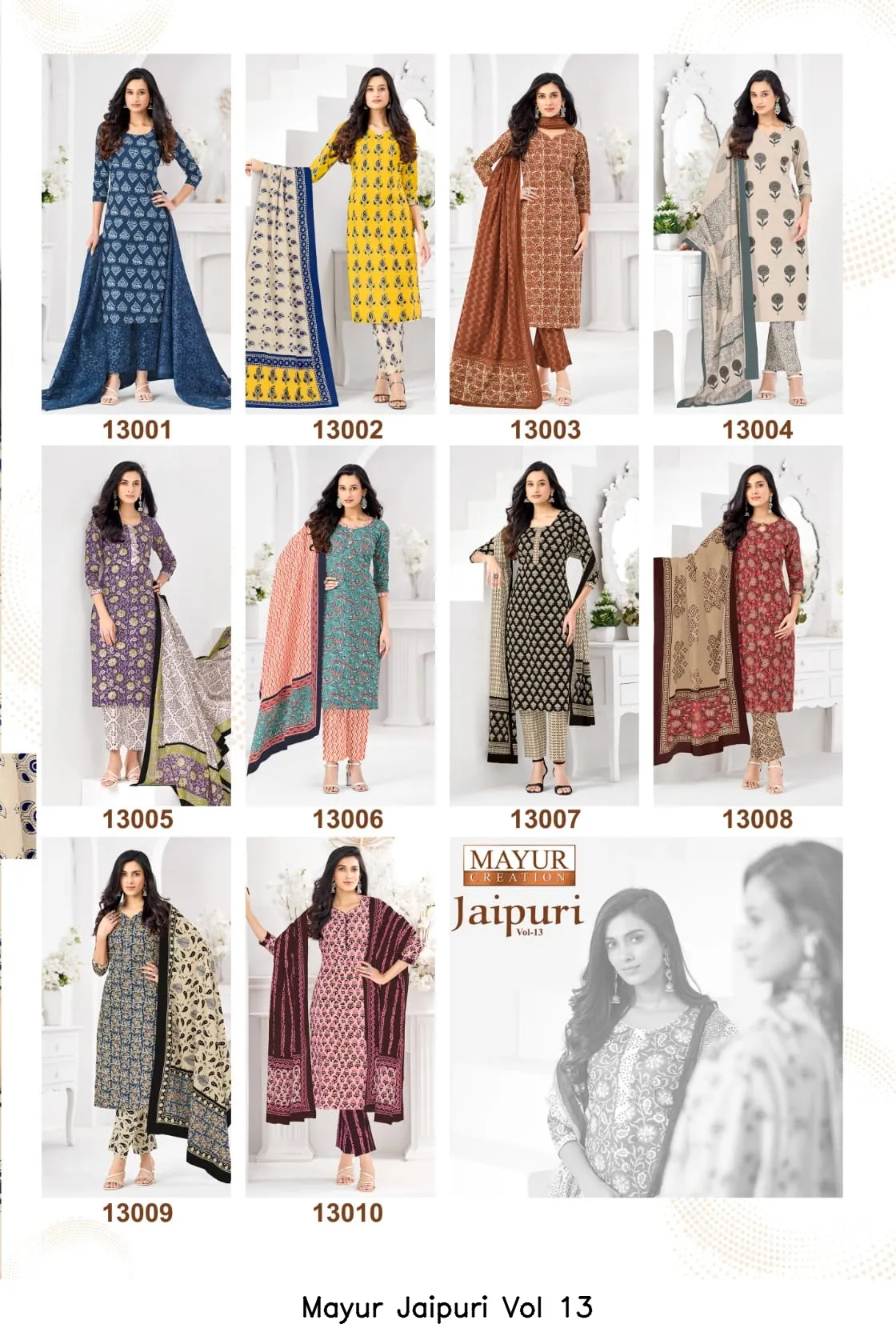 Mayur Jaipuri Vol 13 — Unstitched Suits, Mayur wholesale from Surat — view 11