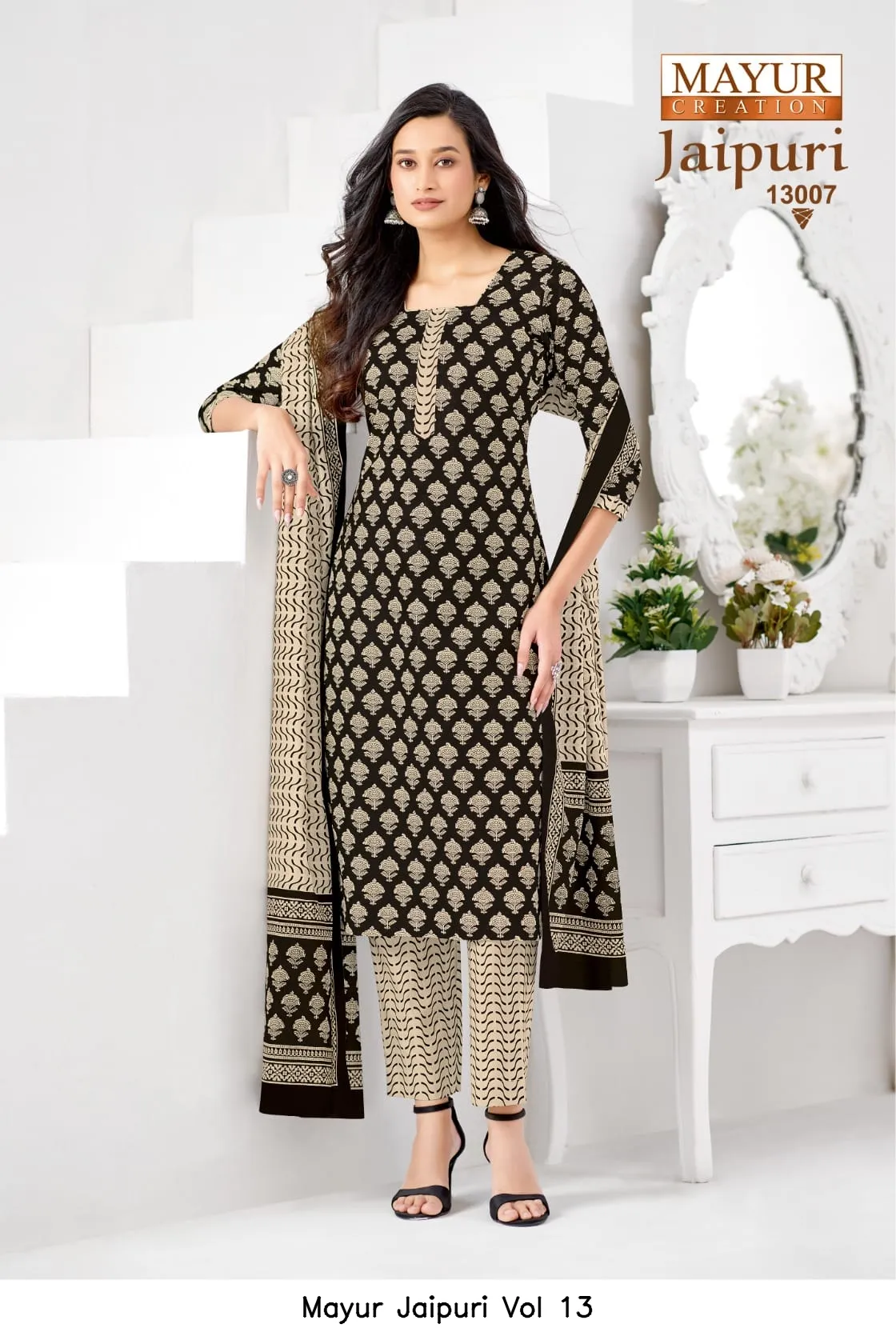 Mayur Jaipuri Vol 13 — Unstitched Suits, Mayur wholesale from Surat — view 12