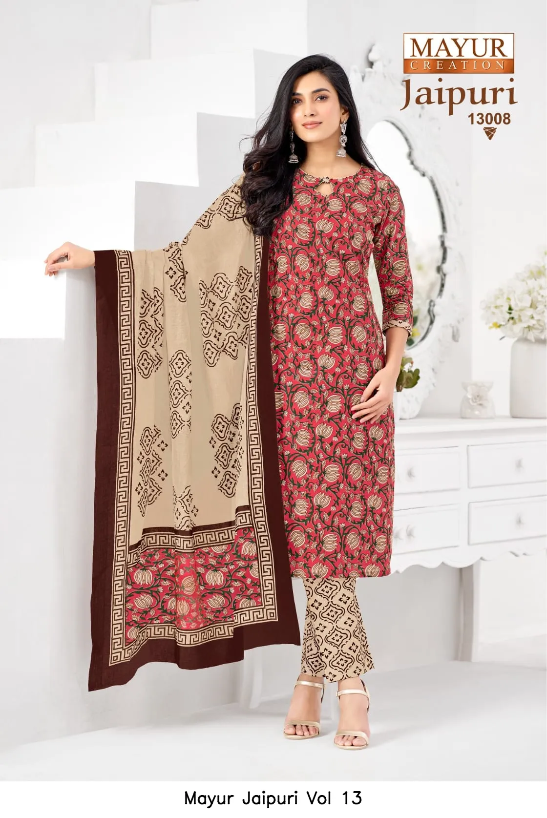 Mayur Jaipuri Vol 13 — Unstitched Suits, Mayur wholesale from Surat — view 14