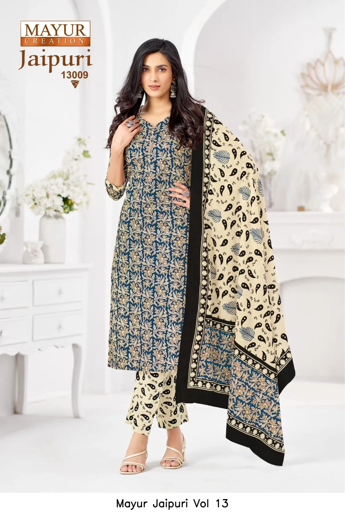 Mayur Jaipuri Vol 13 — Unstitched Suits, Mayur wholesale from Surat — view 7