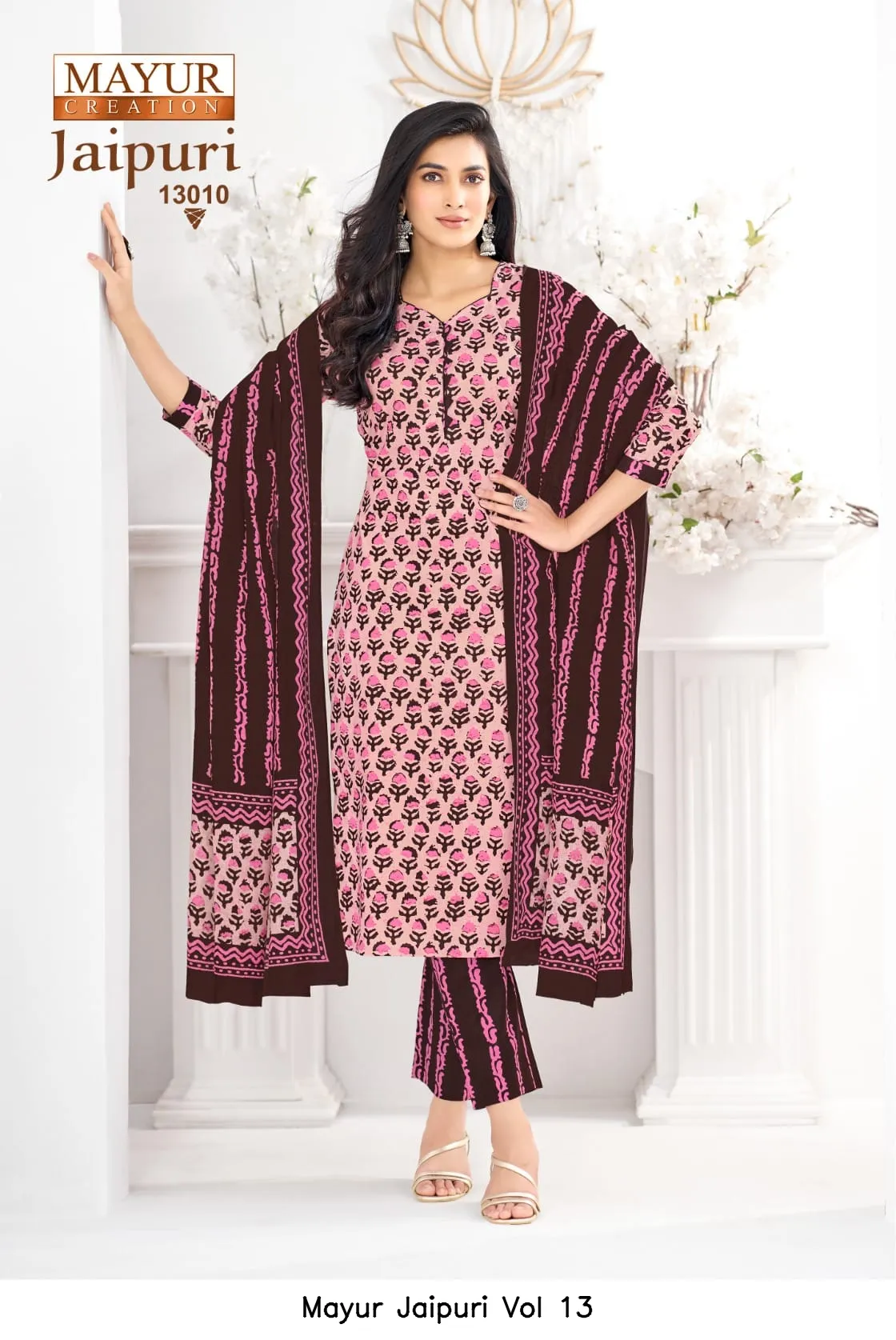 Mayur Jaipuri Vol 13 — Unstitched Suits, Mayur wholesale from Surat — view 8