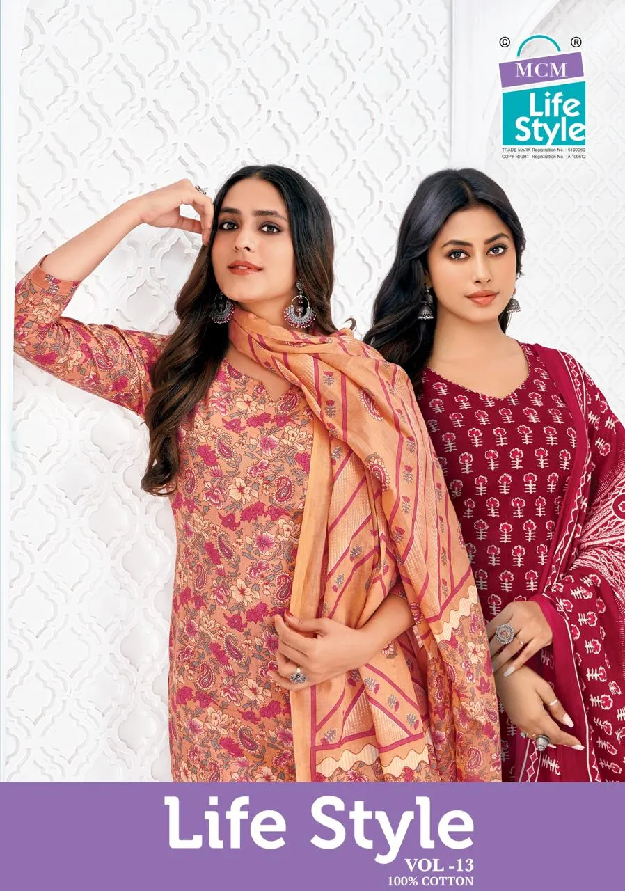MCM Life Style Vol 13 — Unstitched Dress Material Online, Mcm wholesale from Surat — view 1