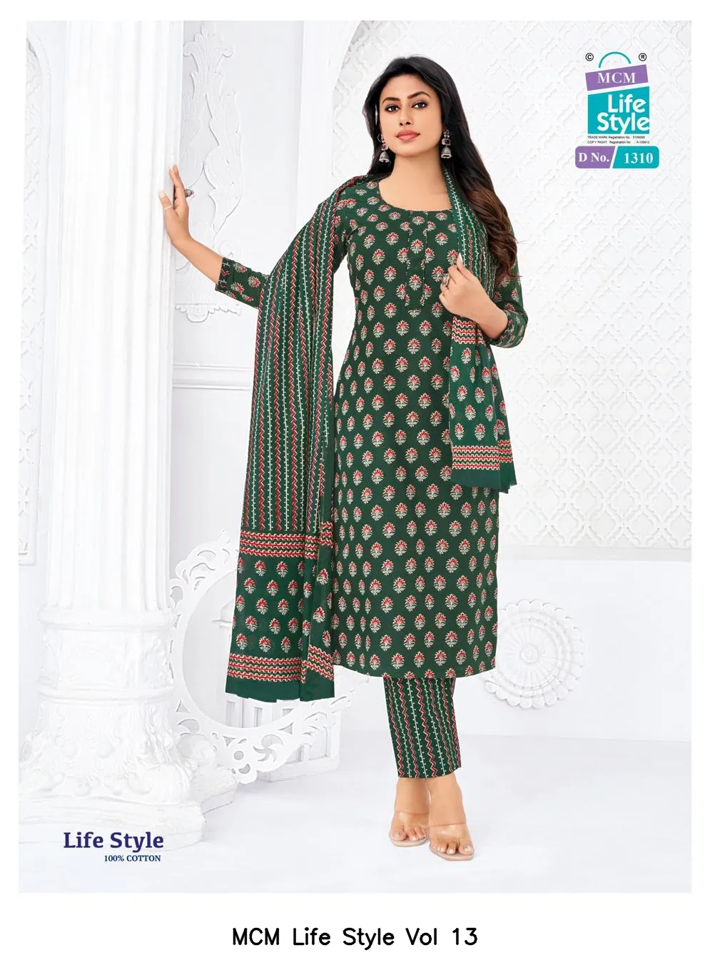 MCM Life Style Vol 13 — Wholesale Dress Material, Mcm  wholesale from Surat — view 12