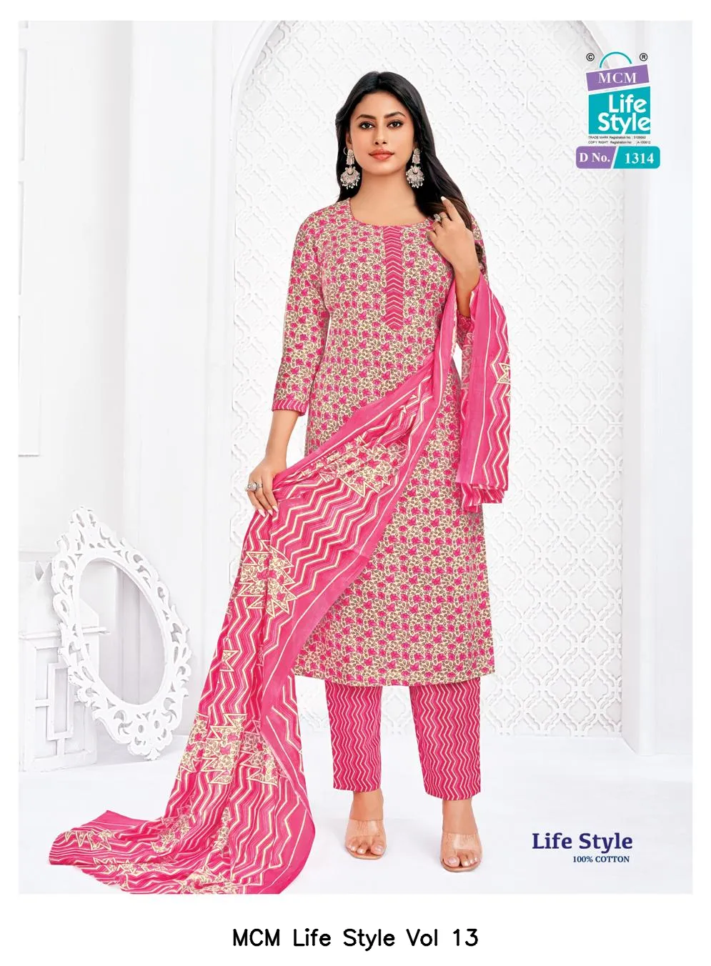 MCM Life Style Vol 13 — Wholesale Dress Material, Mcm  wholesale from Surat — view 14