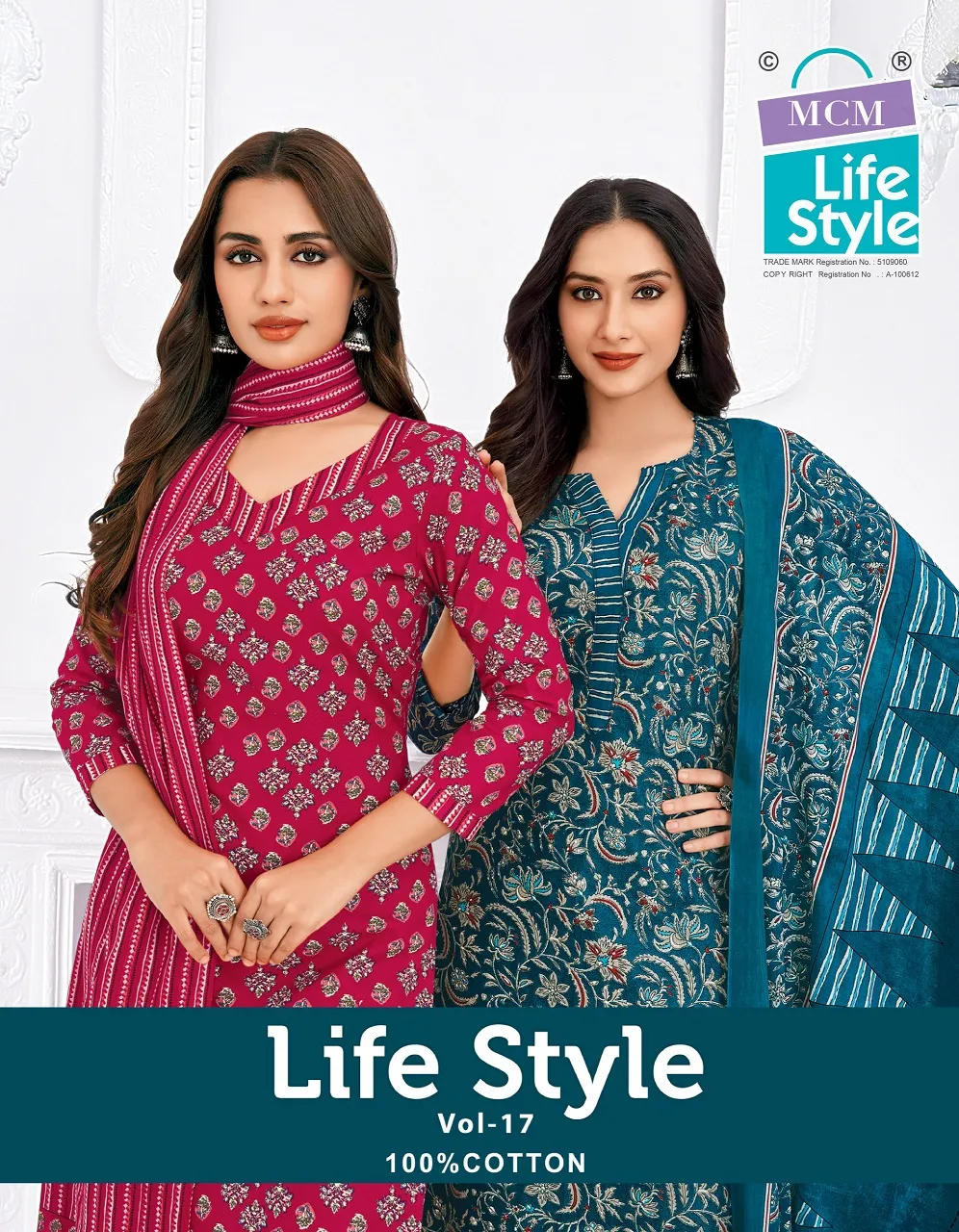 Mcm Life Style Vol 17 — Unstitched Dress Material Online, Mcm wholesale from Surat — view 1