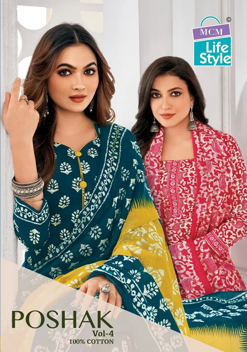 Mcm Poshak Vol 4 — Unstitched Dress Material Online, Mcm wholesale from Surat — view 1