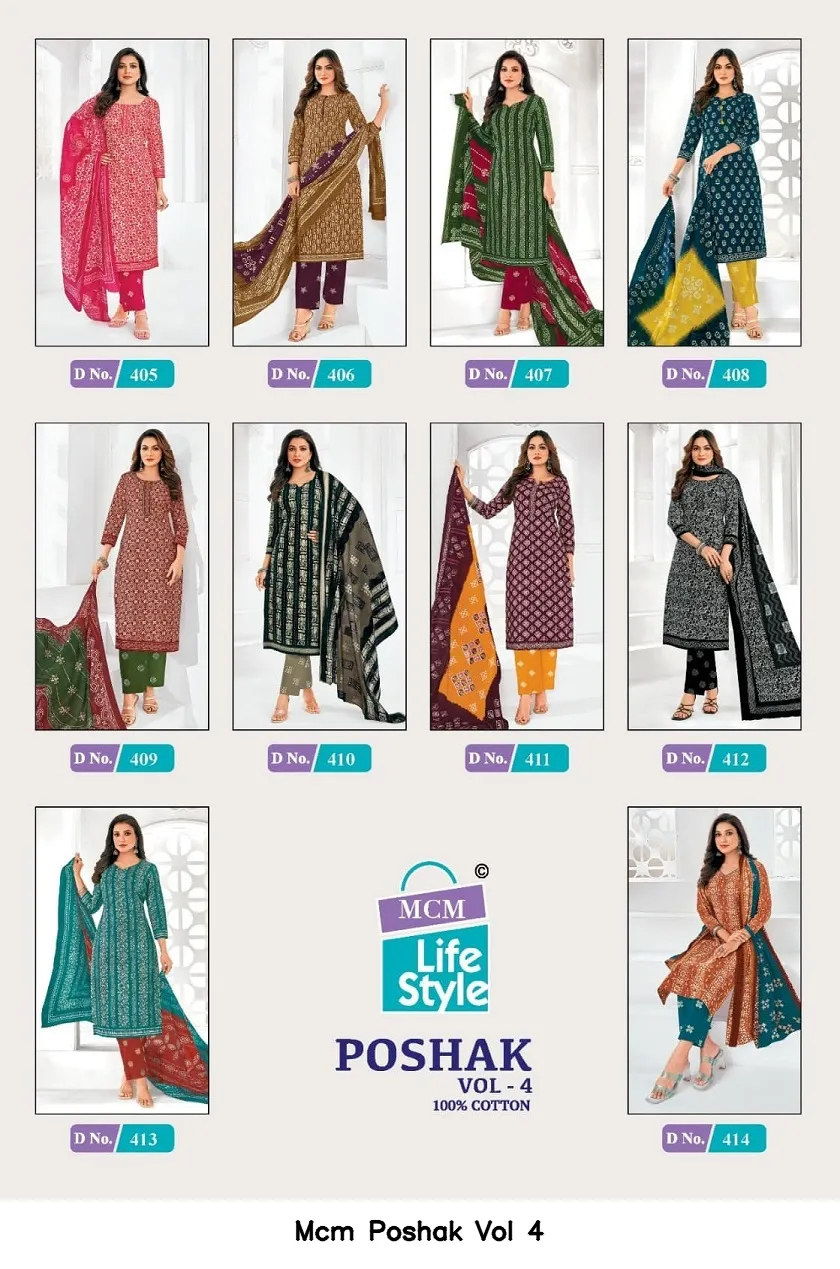 Mcm Poshak Vol 4 — Wholesale Dress Material, Mcm  wholesale from Surat — view 10
