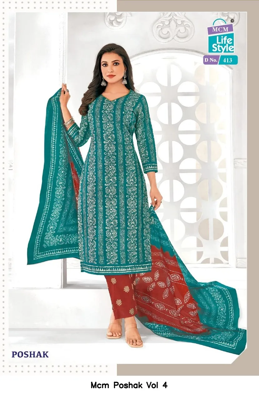 Mcm Poshak Vol 4 — Wholesale Dress Material, Mcm  wholesale from Surat — view 12