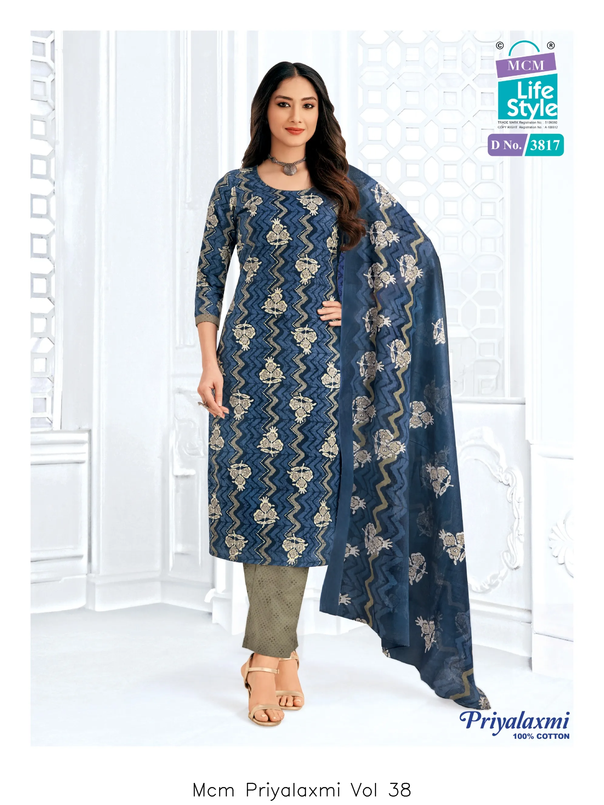 Mcm Priyalaxmi Vol 38 — Wholesale Dress Material, Mcm  wholesale from Surat — view 10