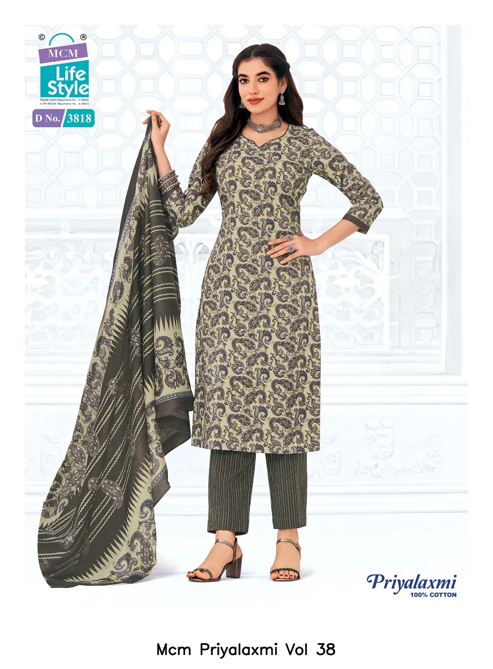 Mcm Priyalaxmi Vol 38 — Wholesale Dress Material, Mcm  wholesale from Surat — view 11