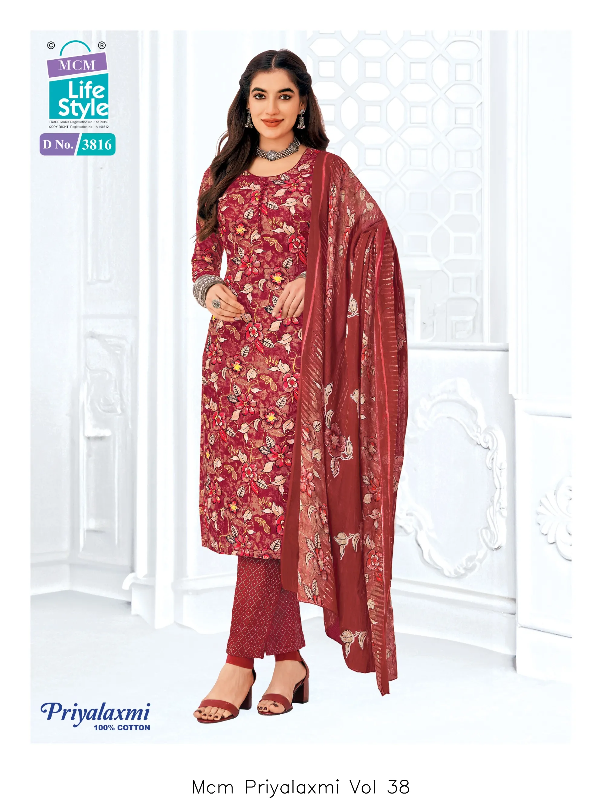 Mcm Priyalaxmi Vol 38 — Wholesale Dress Material, Mcm  wholesale from Surat — view 12