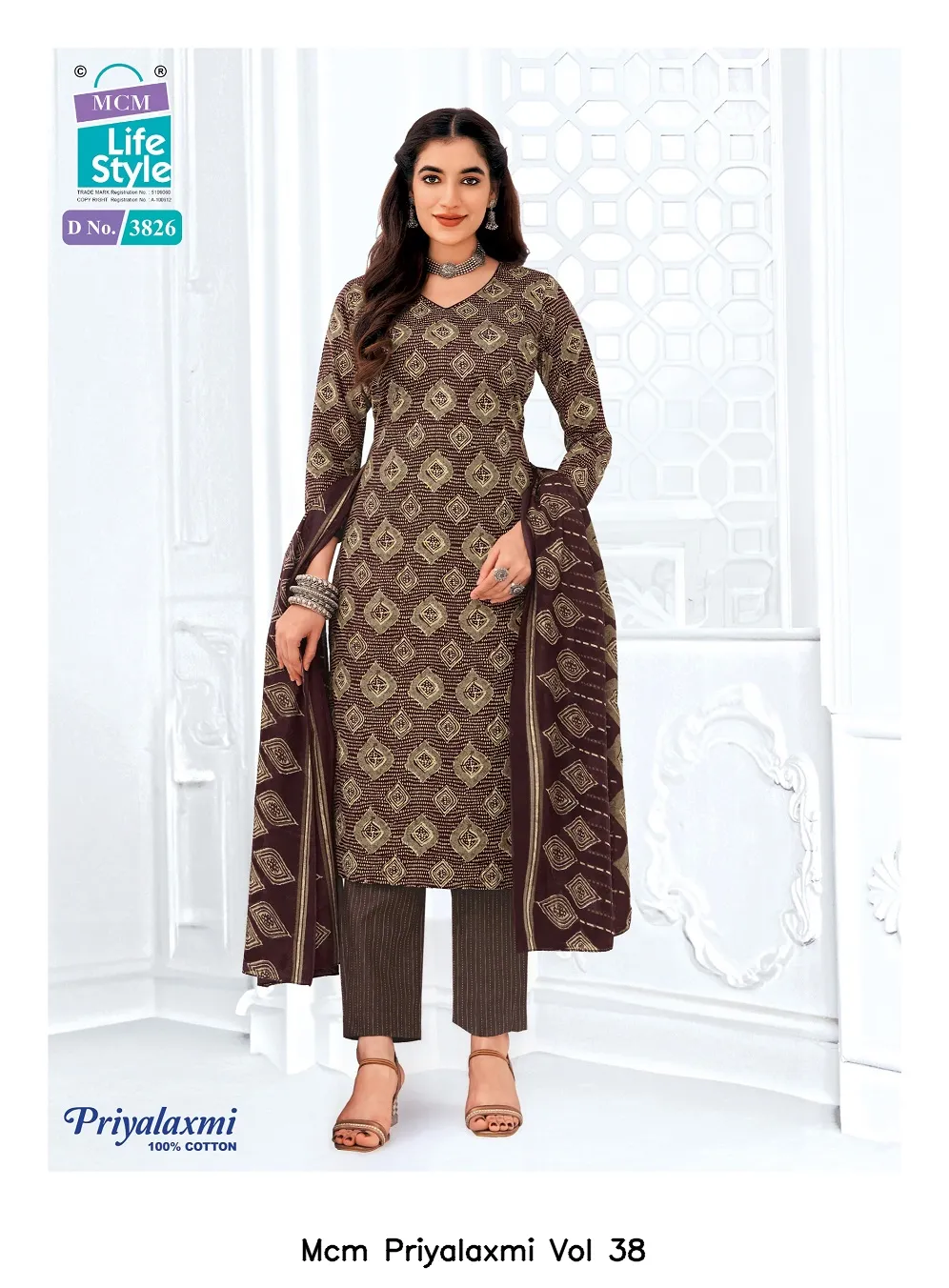 Mcm Priyalaxmi Vol 38 — Wholesale Dress Material, Mcm  wholesale from Surat — view 15