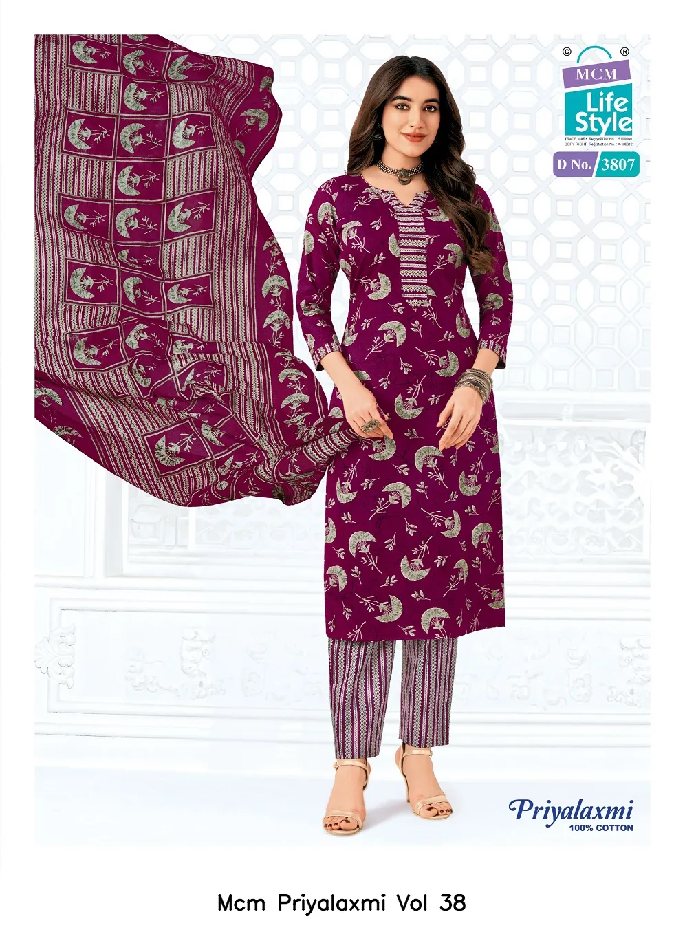 Mcm Priyalaxmi Vol 38 — Wholesale Dress Material, Mcm  wholesale from Surat — view 18