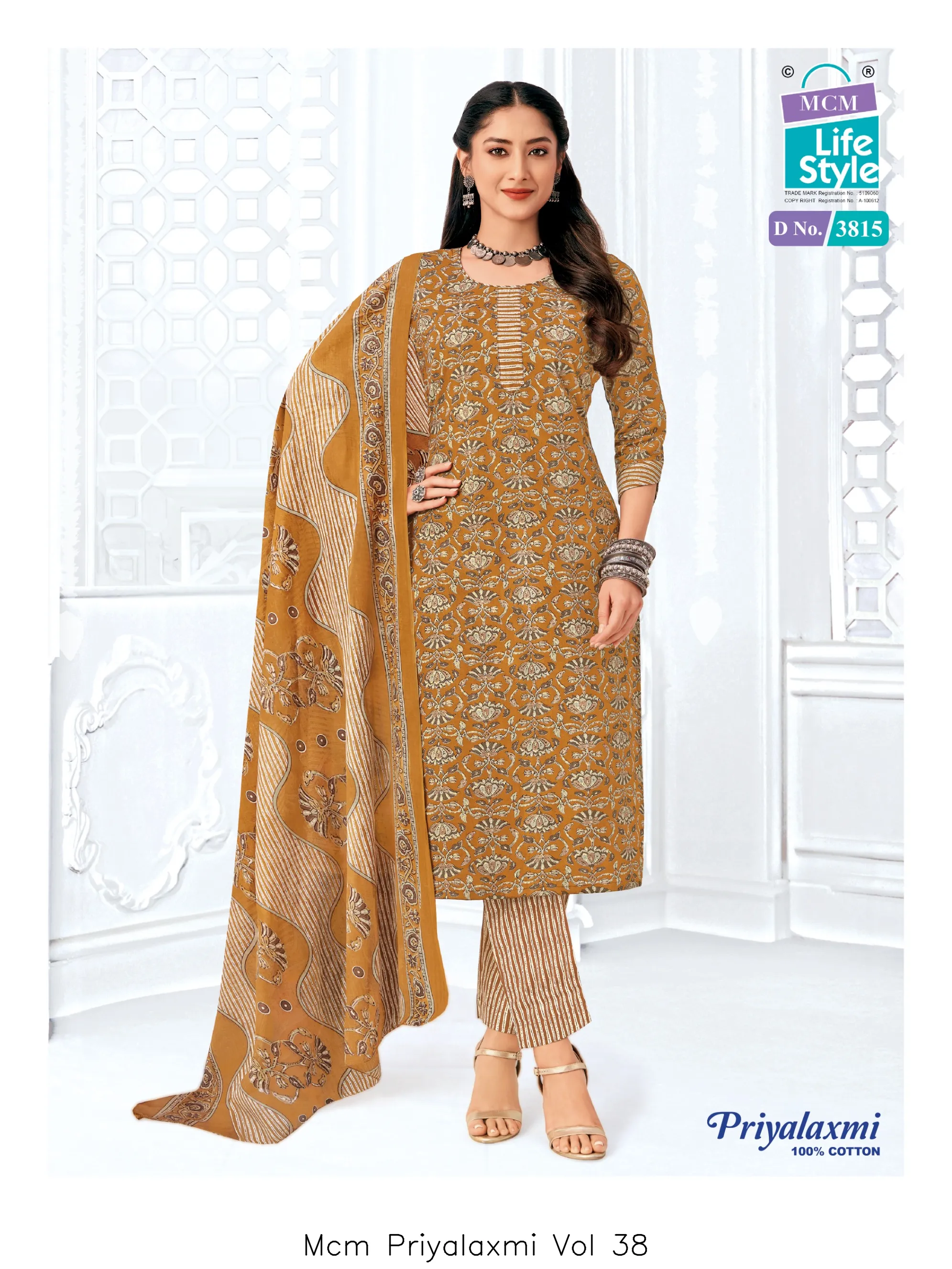 Mcm Priyalaxmi Vol 38 — Wholesale Dress Material, Mcm  wholesale from Surat — view 5