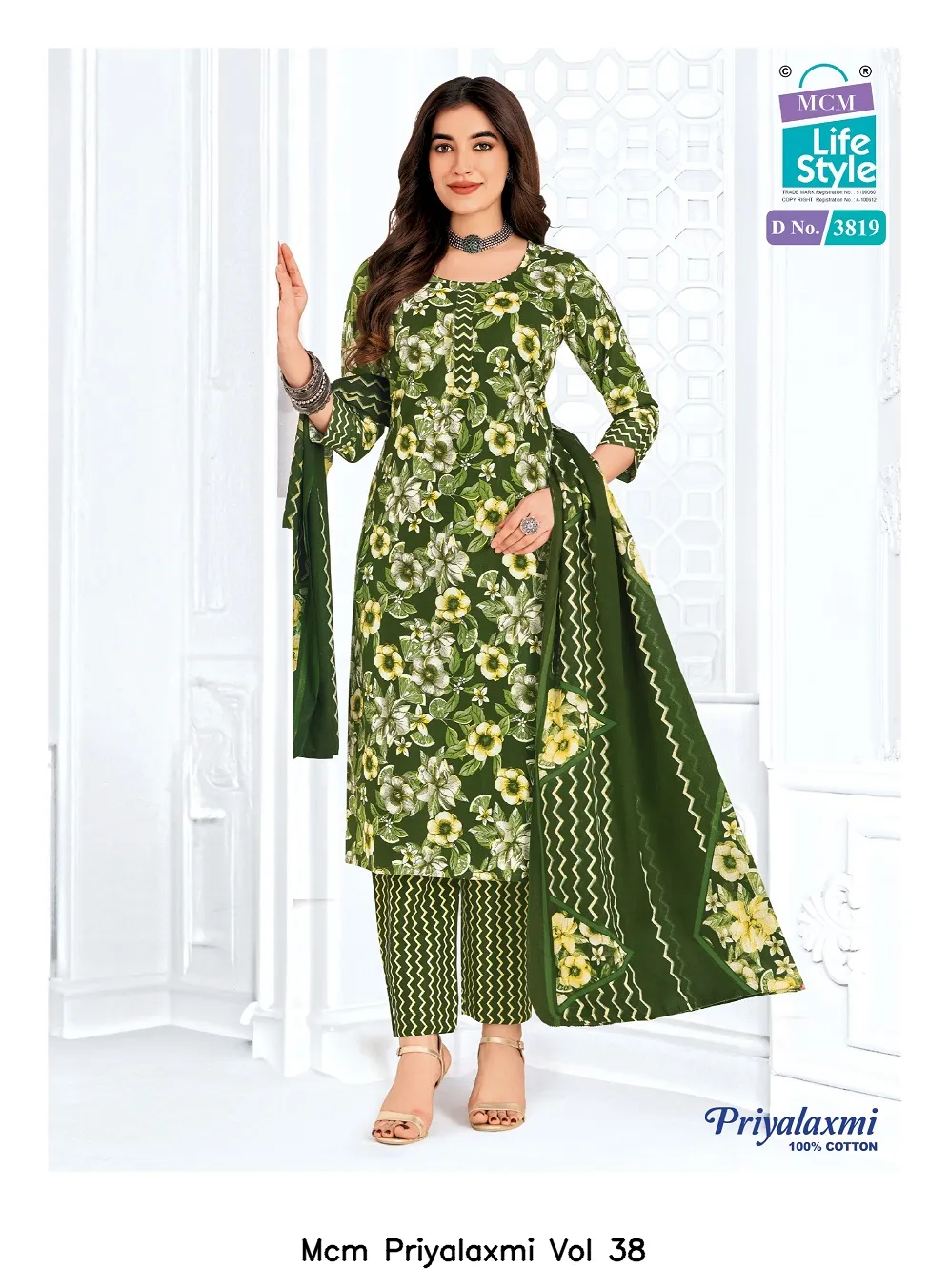 Mcm Priyalaxmi Vol 38 — Wholesale Dress Material, Mcm  wholesale from Surat — view 9