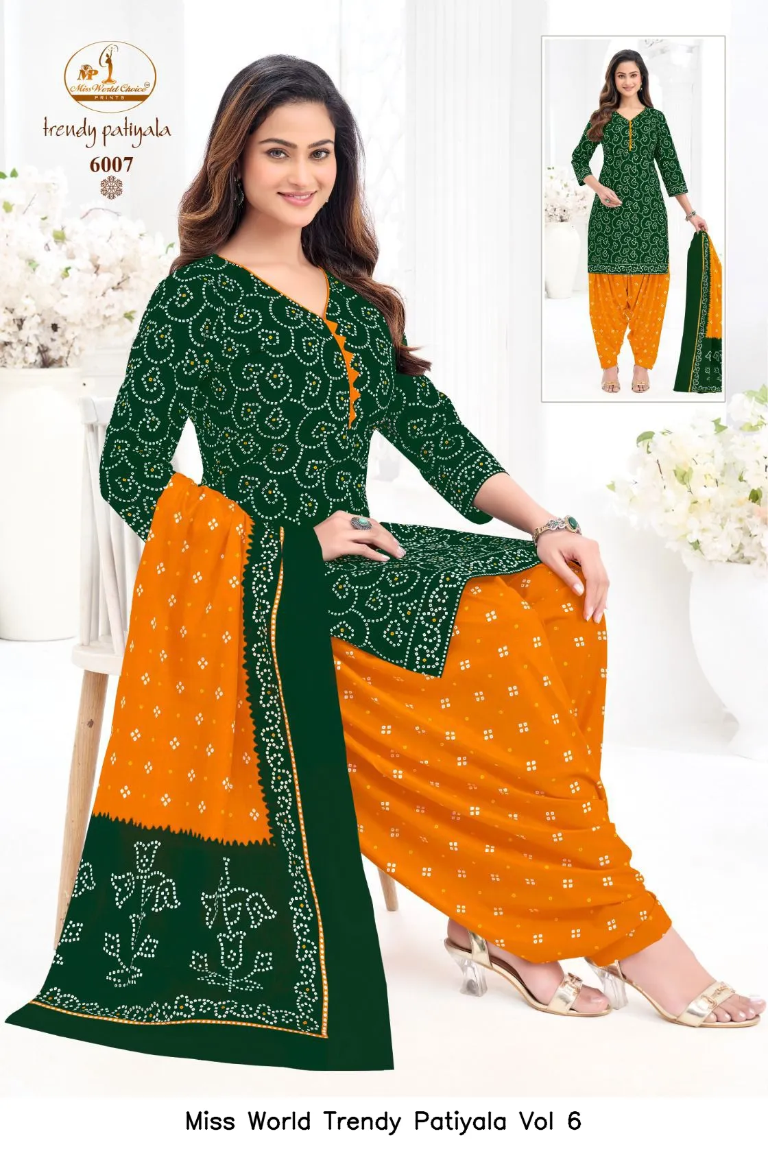 Miss World Trendy Patiyala Vol 6 — Wholesale Dress Material, Miss wholesale from Surat — view 13