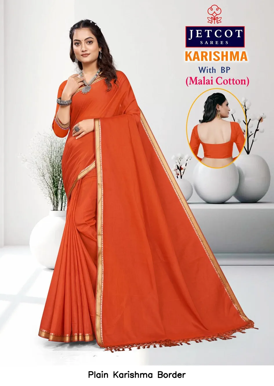Plain Karishma Border — Cotton Sarees Wholesale, Plain wholesale from Surat — view 2