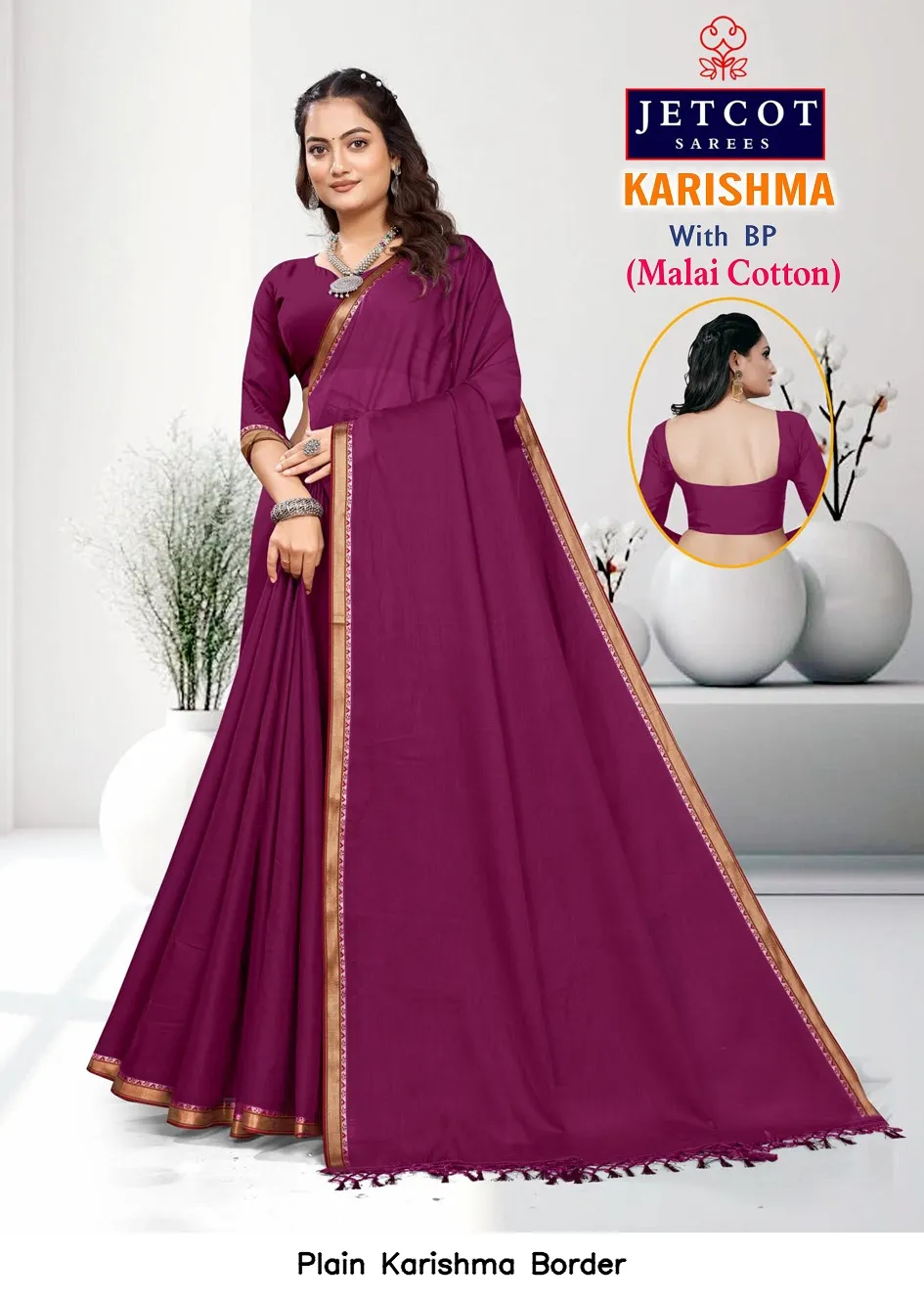 Plain Karishma Border — Cotton Sarees Wholesale, Plain wholesale from Surat — view 4