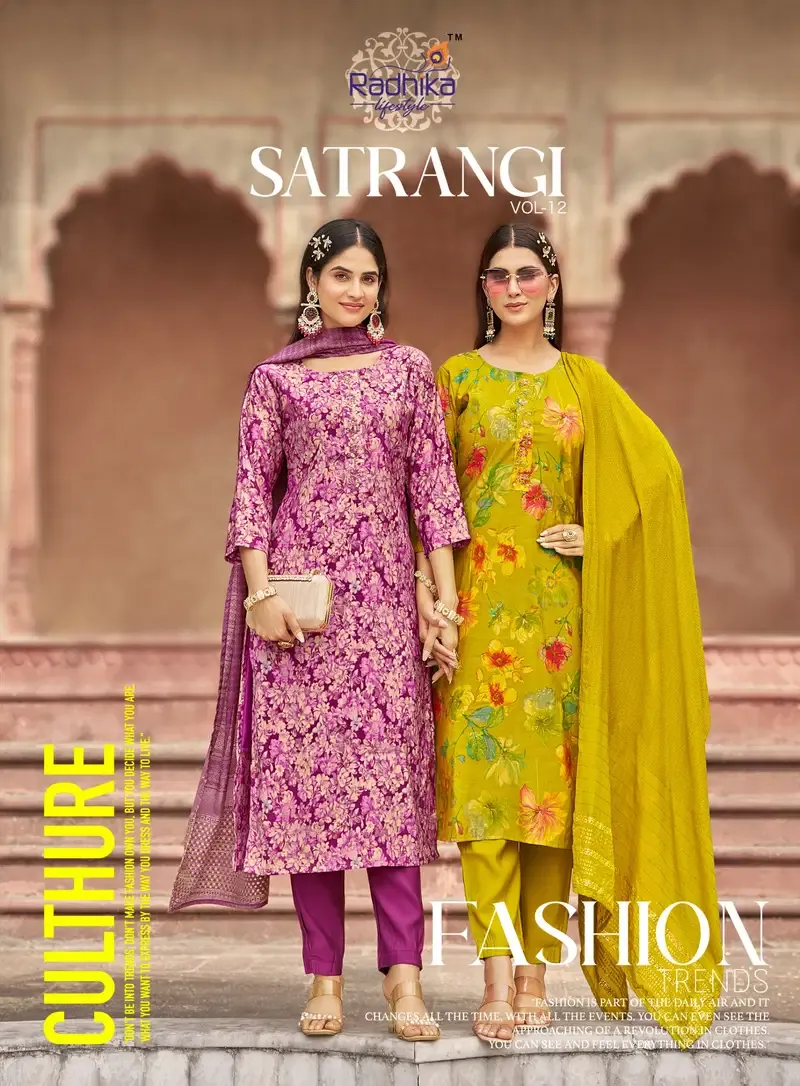 Radhika Satrangi Vol 12