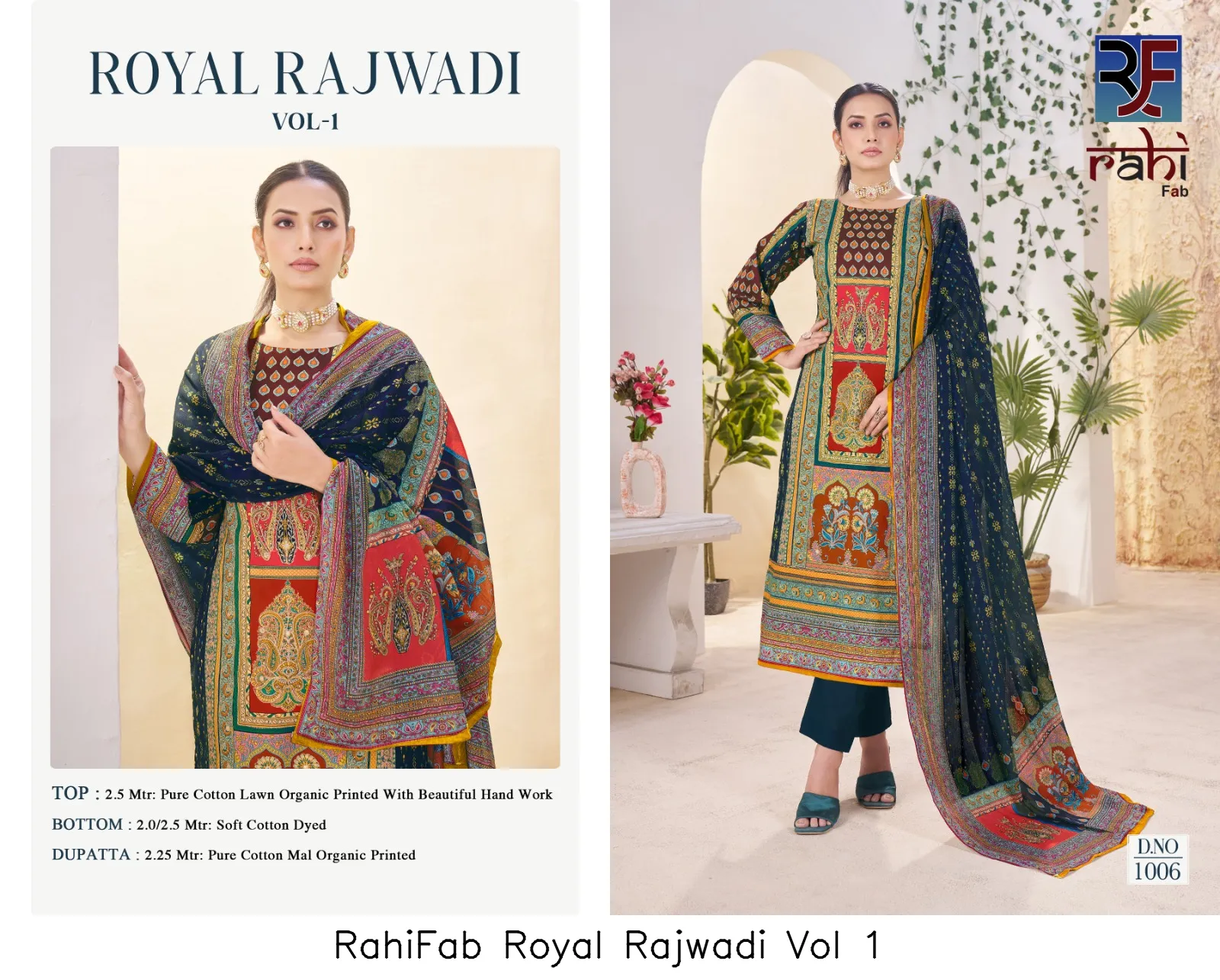 RahiFab Royal Rajwadi Vol 1 — Wholesale Dress Material, Rf Rahi Fab wholesale from Surat - Gallery Image 2