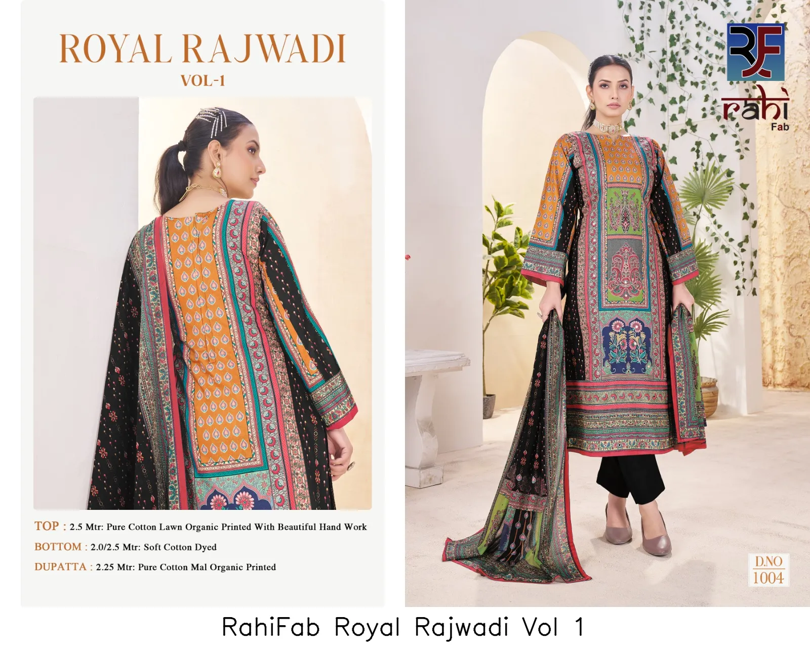 RahiFab Royal Rajwadi Vol 1 — Wholesale Dress Material, Rf Rahi Fab wholesale from Surat - Gallery Image 3