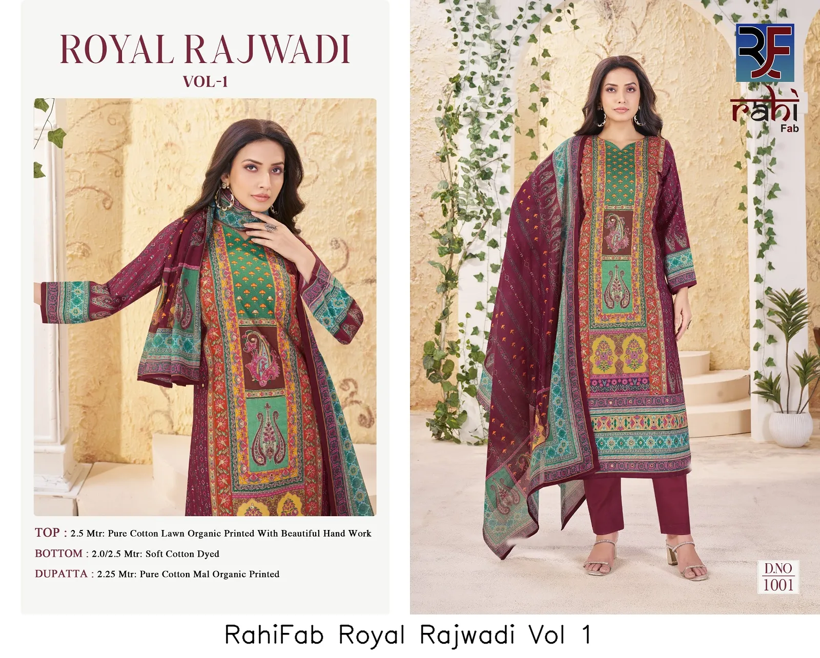RahiFab Royal Rajwadi Vol 1 — Wholesale Dress Material, Rf Rahi Fab wholesale from Surat - Gallery Image 4