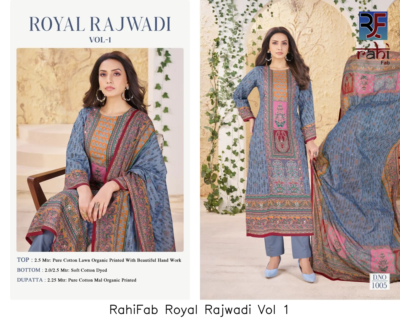 RahiFab Royal Rajwadi Vol 1 — Wholesale Dress Material, Rf Rahi Fab wholesale from Surat - Gallery Image 5