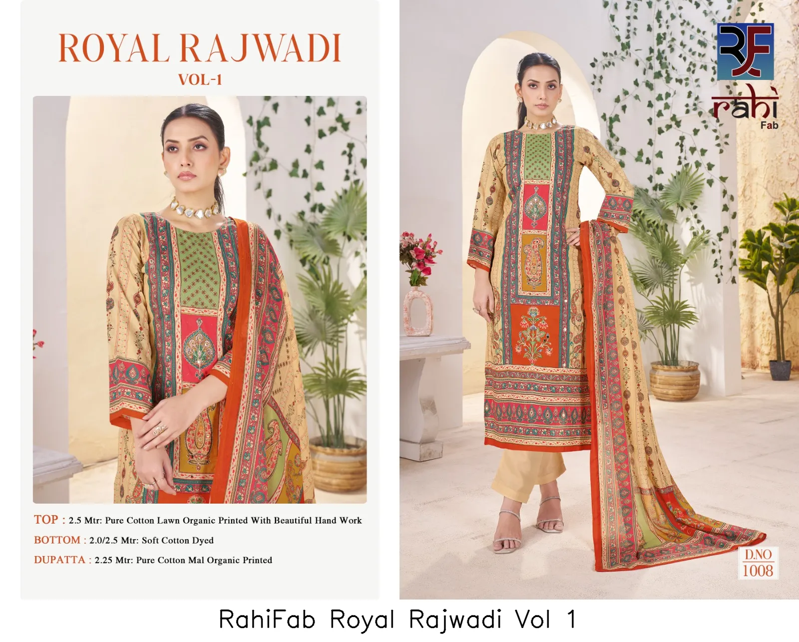 RahiFab Royal Rajwadi Vol 1 — Wholesale Dress Material, Rf Rahi Fab wholesale from Surat - Gallery Image 6