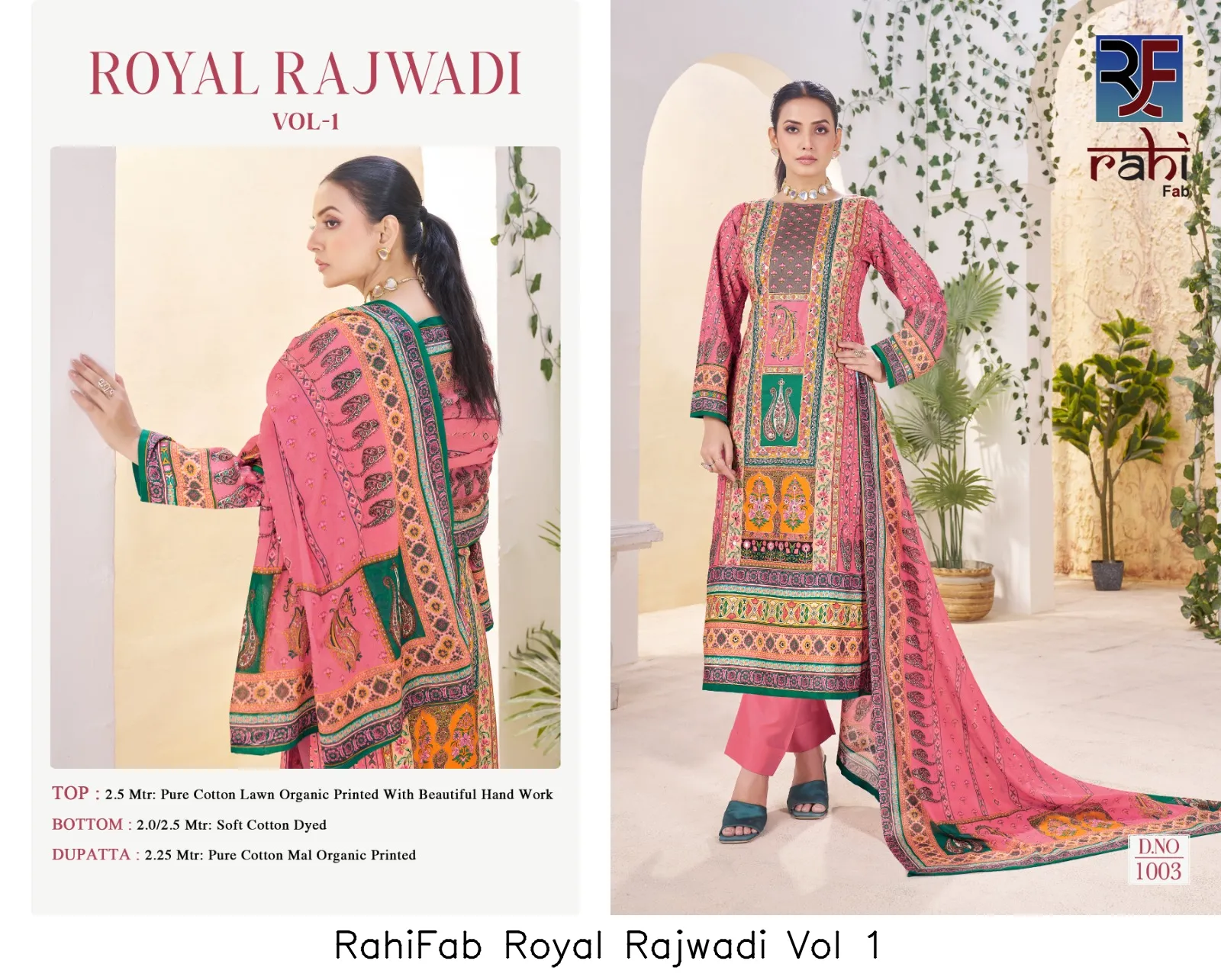RahiFab Royal Rajwadi Vol 1 — Wholesale Dress Material, Rf Rahi Fab wholesale from Surat - Gallery Image 7
