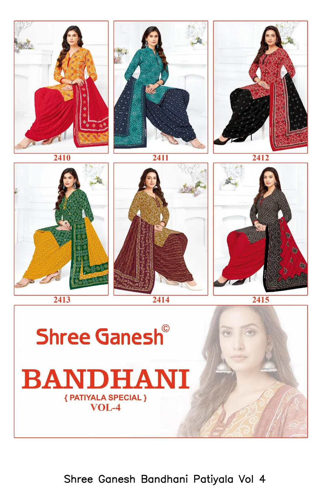Shree Ganesh Bandhani Patiyala Vol 4 — Wholesale Dress Material, Shree wholesale from Surat — view 15