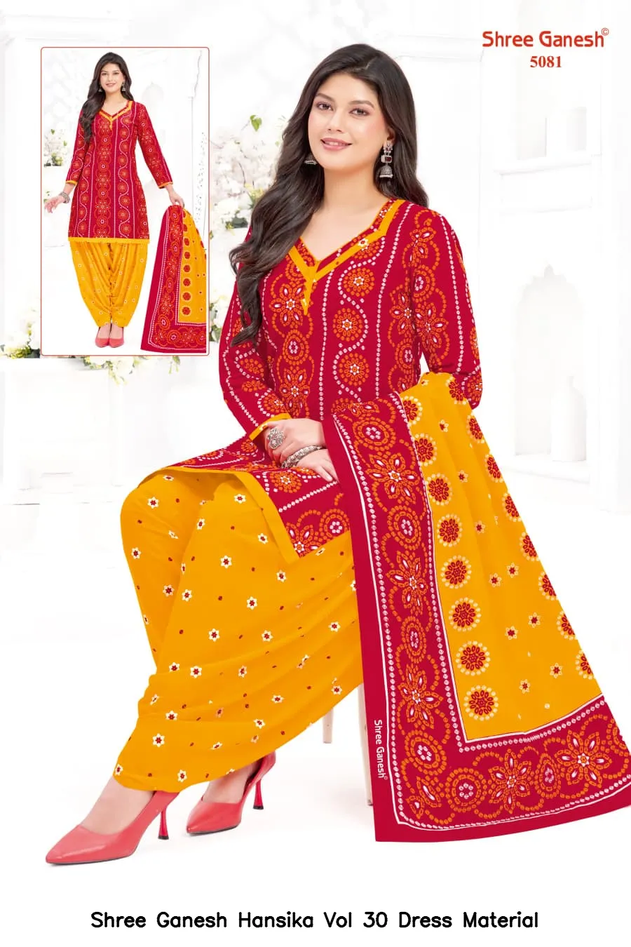 Shree Ganesh Hansika Vol 30 Dress Material — Wholesale Dress Material, Shree wholesale from Surat — view 28
