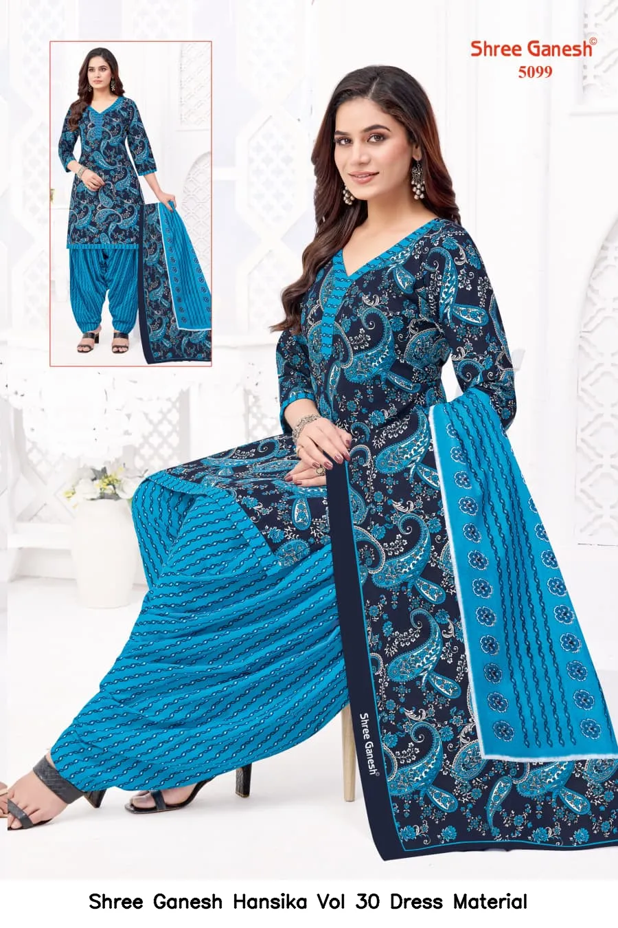 Shree Ganesh Hansika Vol 30 Dress Material — Wholesale Dress Material, Shree wholesale from Surat — view 41