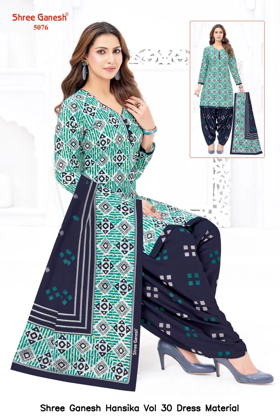 Shree Ganesh Hansika Vol 30 Dress Material — Wholesale Dress Material, Shree wholesale from Surat — view 44