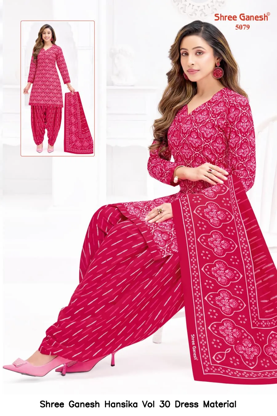 Shree Ganesh Hansika Vol 30 Dress Material — Wholesale Dress Material, Shree wholesale from Surat — view 56