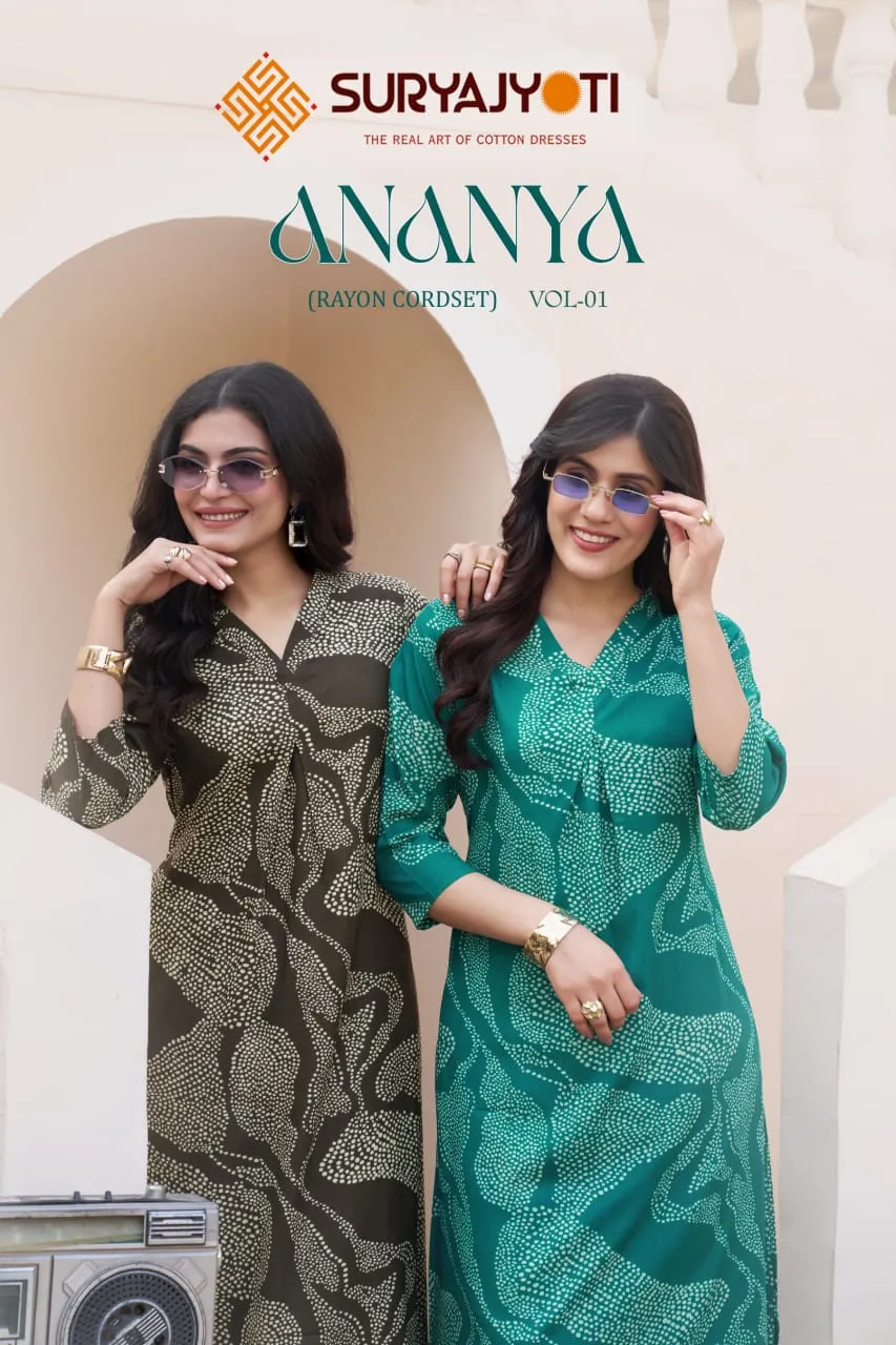 Suryajyoti Ananya Vol 1