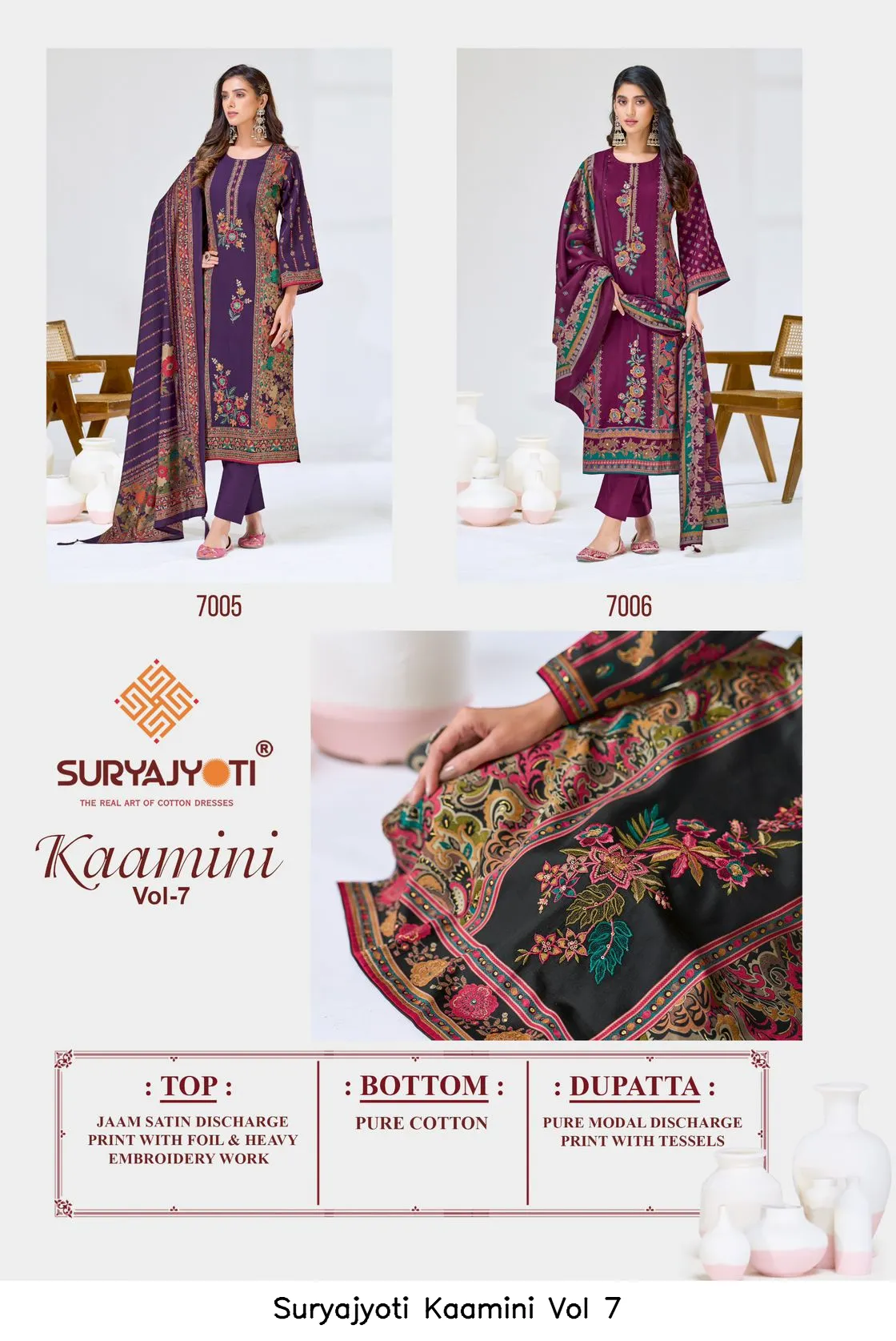 Suryajyoti Kaamini Vol 7 — Wholesale Dress Material, Suryajyoti wholesale from Surat - Gallery Image 8