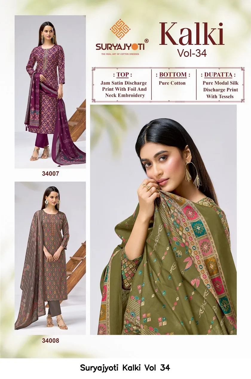 Suryajyoti Kalki Vol 34 — Wholesale Dress Material, Suryajyoti wholesale from Surat - Gallery Image 10