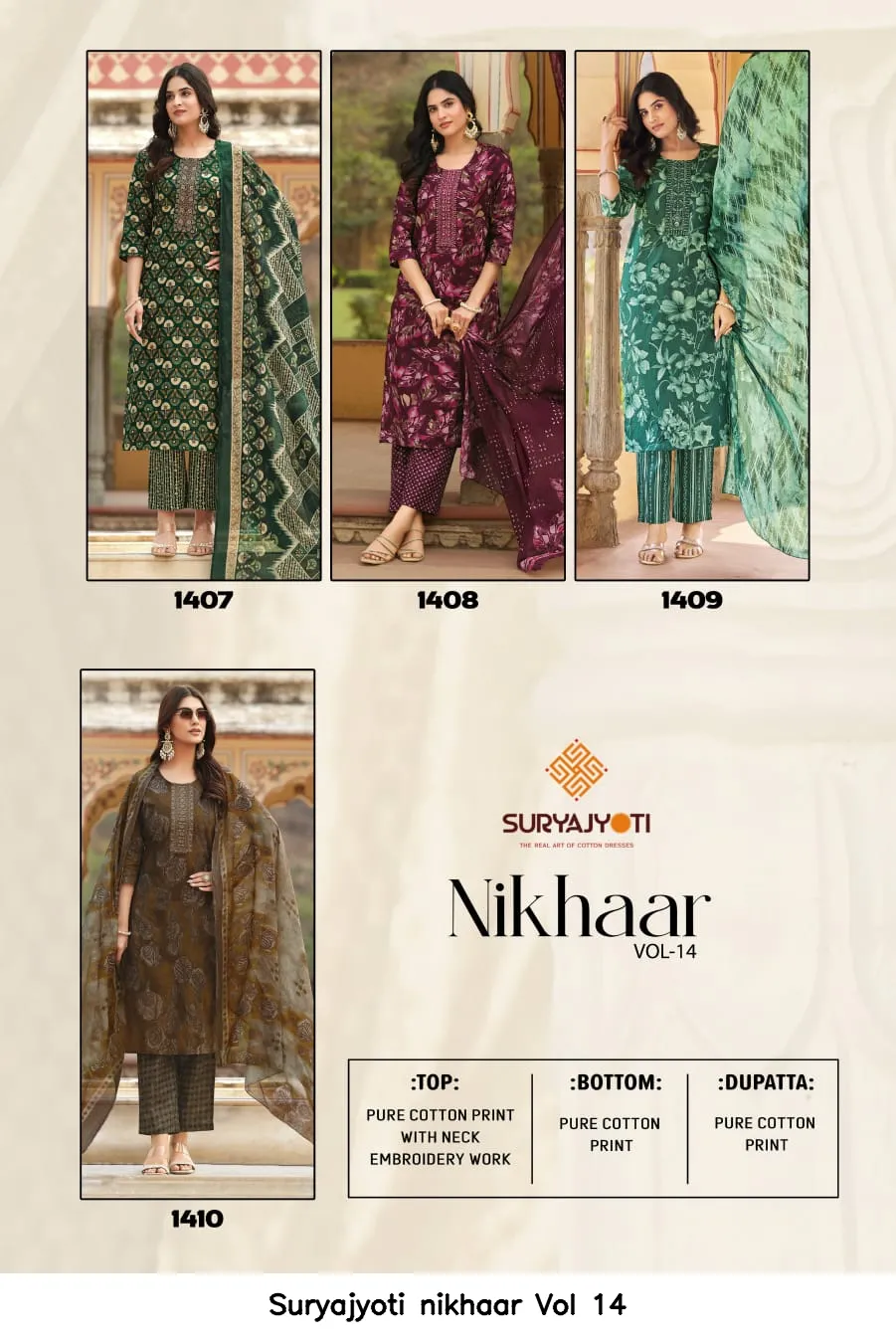 Suryajyoti nikhaar Vol 14 — Unstitched Suits, Suryajyoti wholesale from Surat - Gallery Image 11