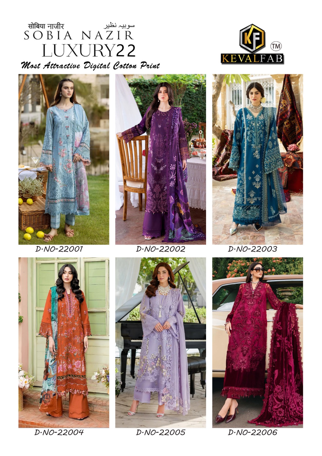 Keval Sobia Nazir Vol 22 Cotton Printed Karachi Dress Material — Wholesale Dress Material, Keval wholesale from Surat — view 6