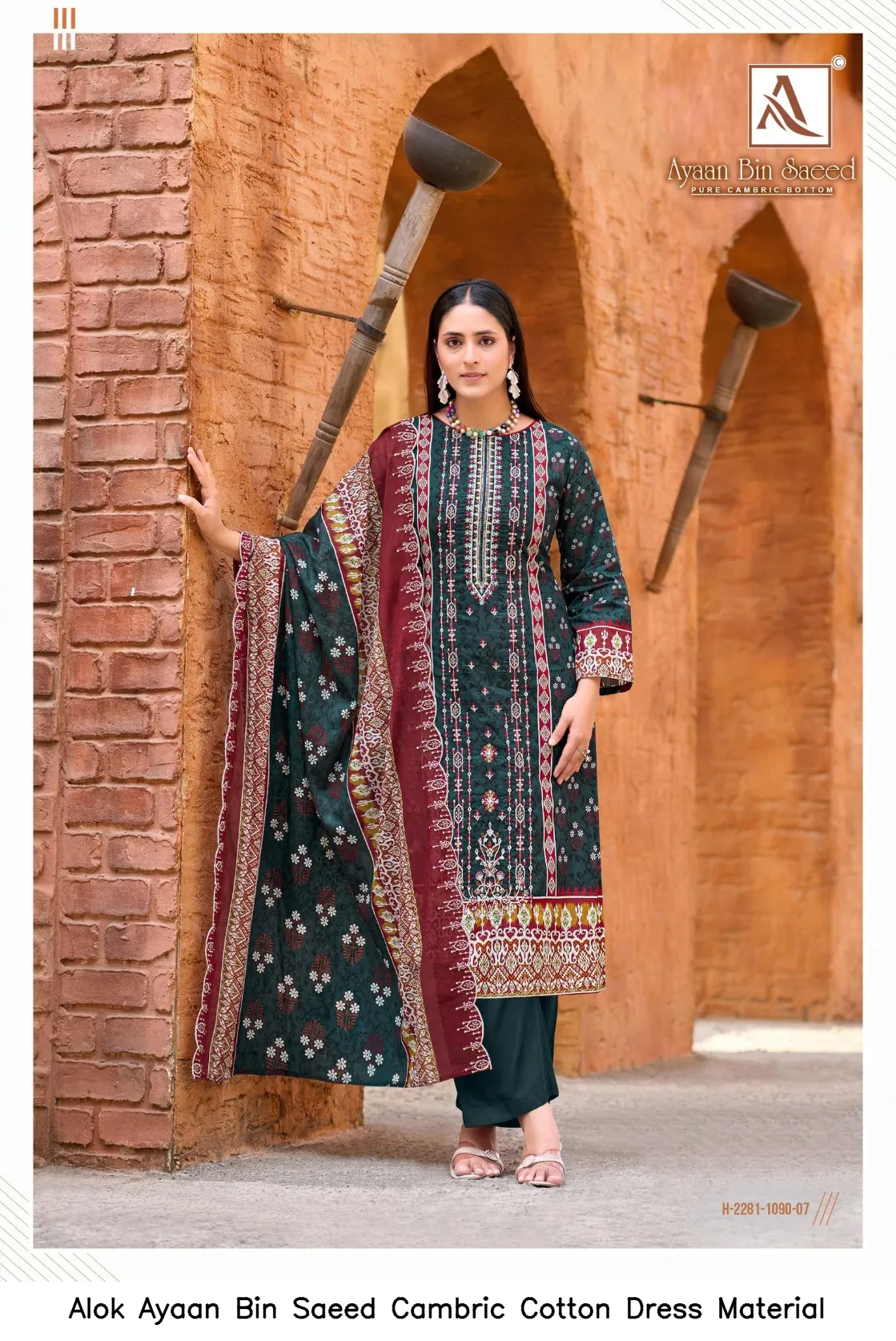 Alok Ayaan Bin Saeed Cambric Cotton Dress Material — Wholesale Dress Material, Alok wholesale from Surat — view 8