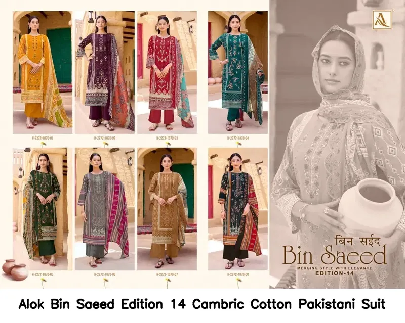 Alok Bin Saeed Edition 14 Cambric Cotton Pakistani Suit — Wholesale Dress Material, Alok wholesale from Surat — view 7