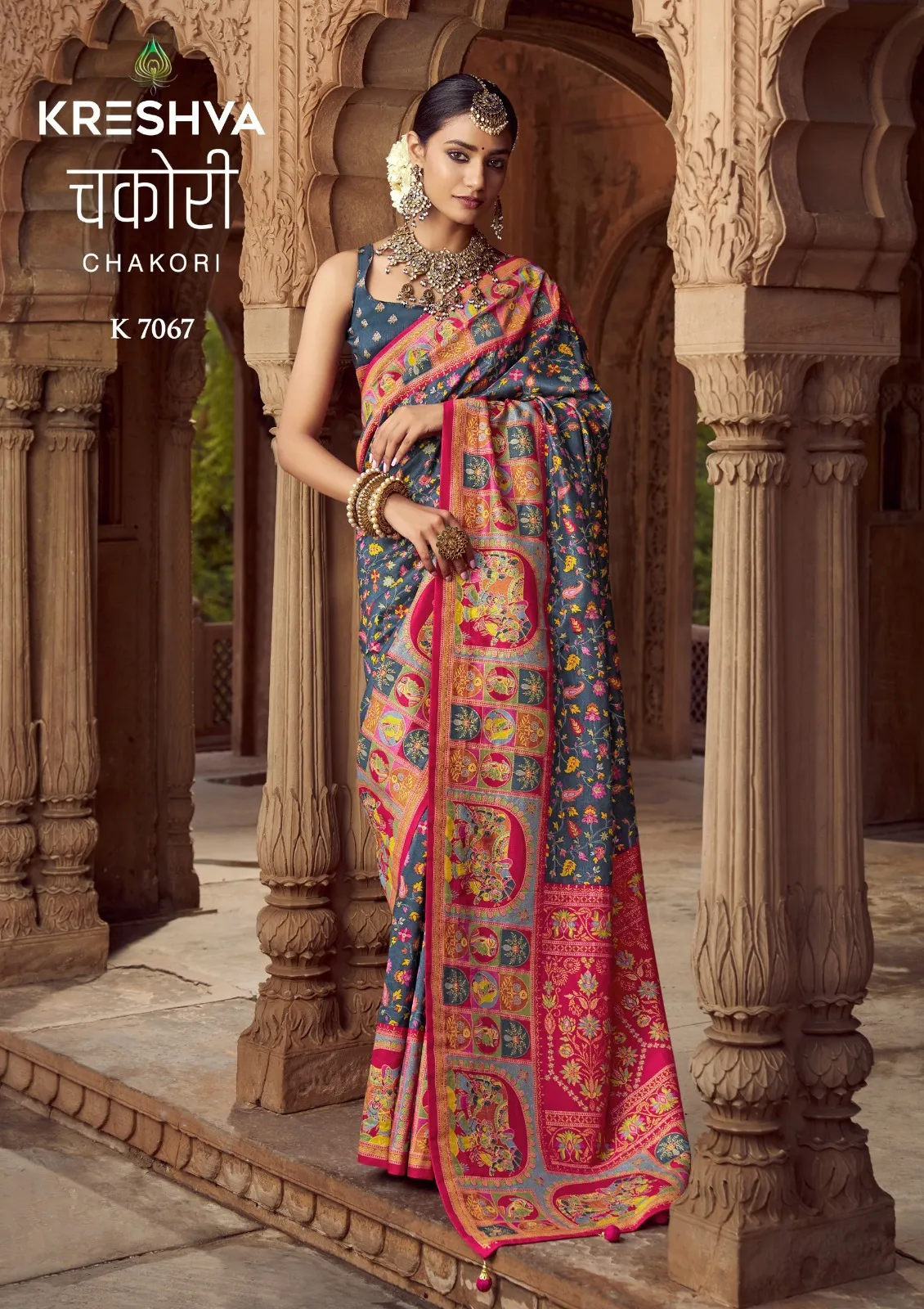 Kreshva Chakori P V Silk Printed Traditional Saree Catalog — Wholesale Sarees, Kreshva wholesale from Surat — view 1