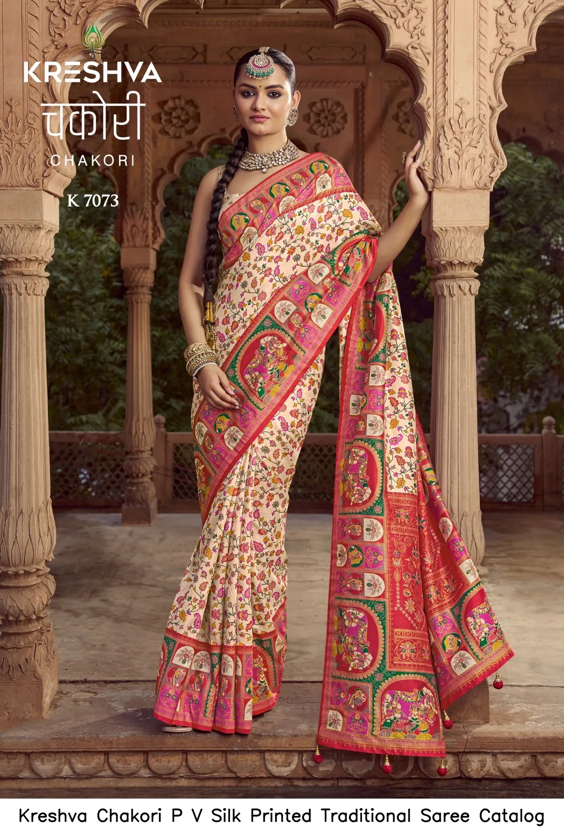 Kreshva Chakori P V Silk Printed Traditional Saree Catalog — Wholesale Sarees, Kreshva wholesale from Surat — view 7