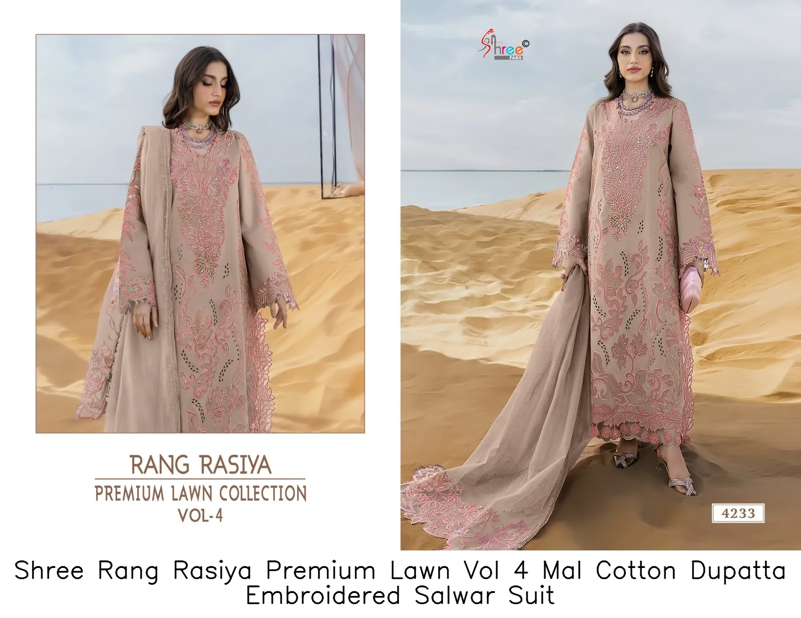 Shree Rang Rasiya Premium Lawn Vol 4 Mal Cotton Dupatta Embroidered Salwar Suit — Wholesale Pakistani Suits, Shree wholesale from Surat — Photo 4