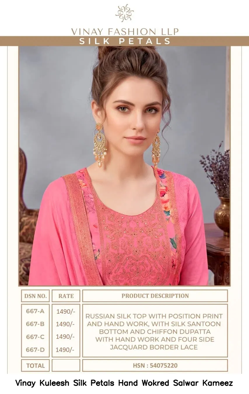 Vinay Kuleesh Silk Petals Hand Wokred Salwar Kameez — Wholesale Salwar Suits, Vinay wholesale from Surat - Gallery Image 2